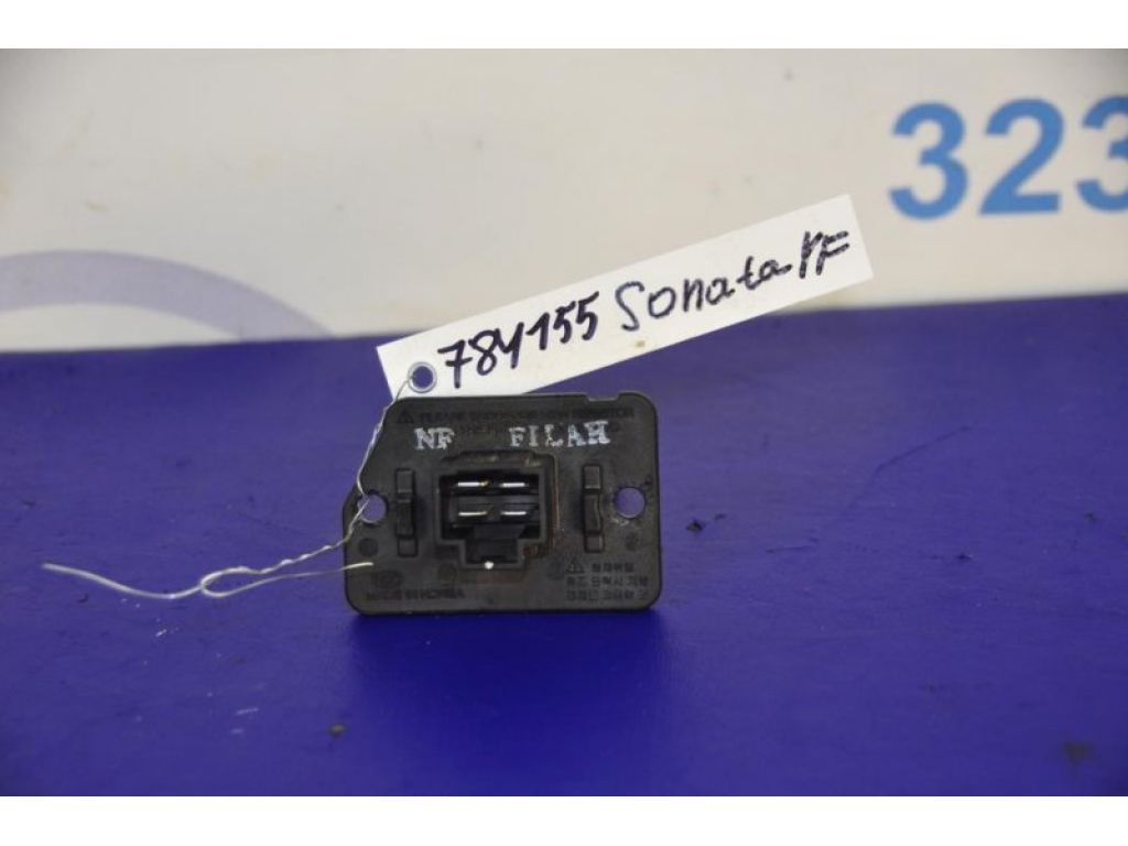 97128-3K000 | Резистор пічки HYUNDAI SONATA YF 10-14
