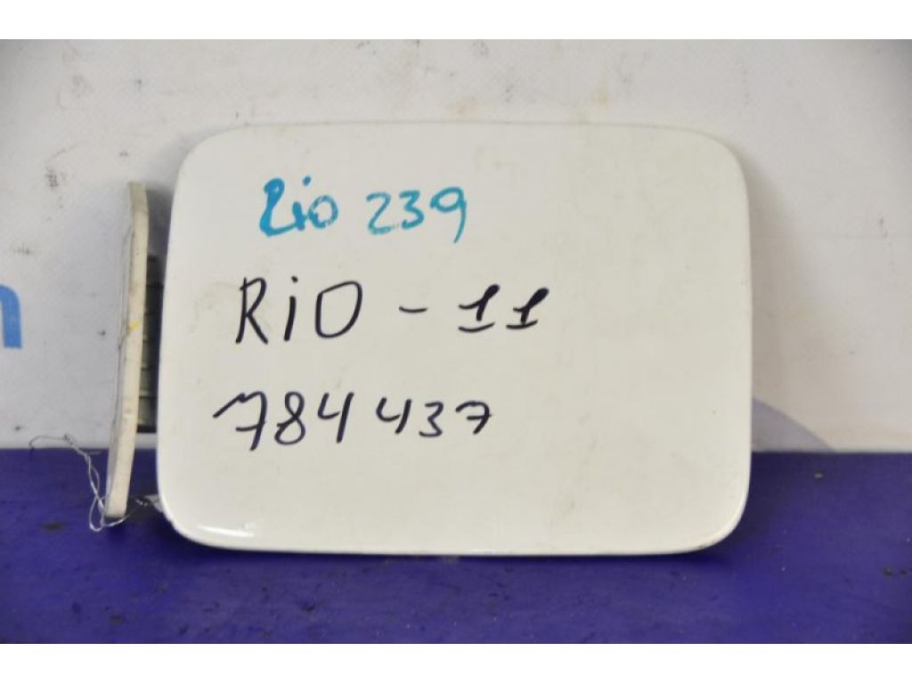 69510-1G000 | Лючок паливного бака KIA RIO JB 2005-2011