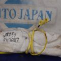 73910-53011 | Подушка безопасности в сиденье прав. LEXUS IS250/350 05-13 - Превью 3
