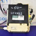 89221-06210 | Блок предохранителей салон TOYOTA CAMRY 50 12-15