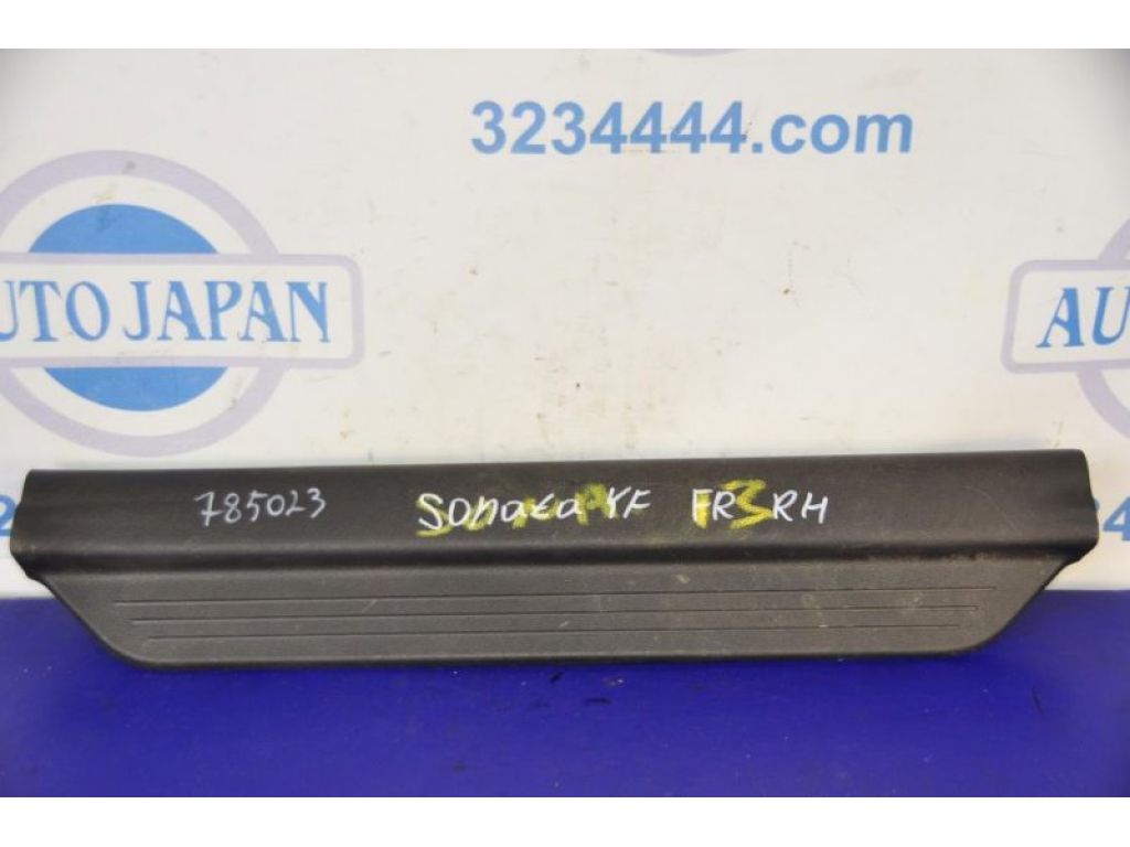 85881-3Q000RY | Накладка порога внутрення передн. прав. HYUNDAI SONATA YF 10-14