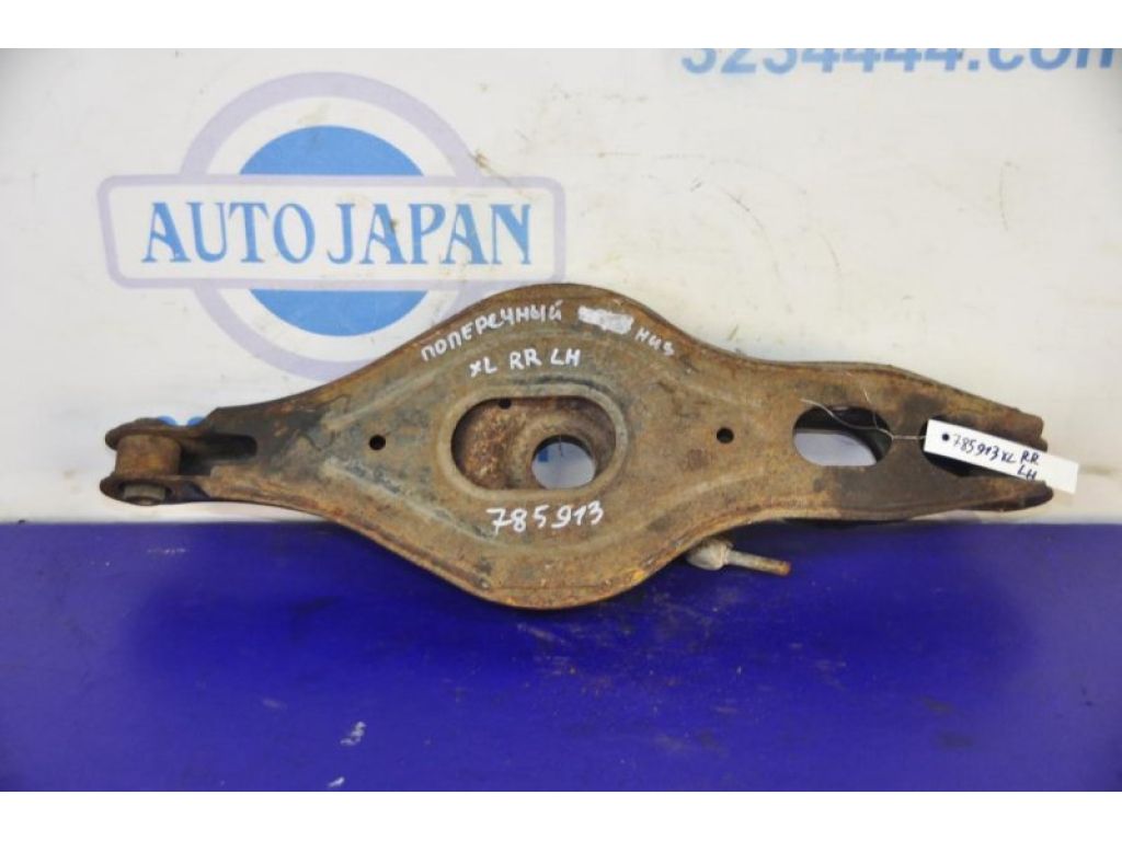 4113A037 | Рычаг задней подвески поперечный нижний лев. MITSUBISHI OUTLANDER XL 05-13