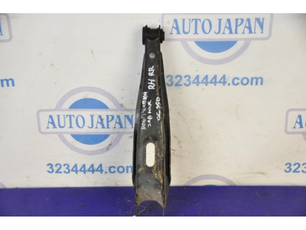 48730-30090 | Важіль задньої підвіски нижній поперечний прав. LEXUS GS350 GS300 05-11