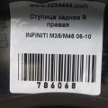 43018-AL50A | Маточина колеса задн. прав. INFINITI M35/M45 04-10 - Прев'ю 2