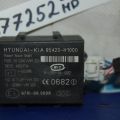 95420-H1000 | Блок электронный HYUNDAI ELANTRA HD 06-11 - Превью 2