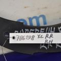 4110A085 | Рычаг задней подвески поперечный верхний лев. MITSUBISHI OUTLANDER XL 05-13 - Превью 2