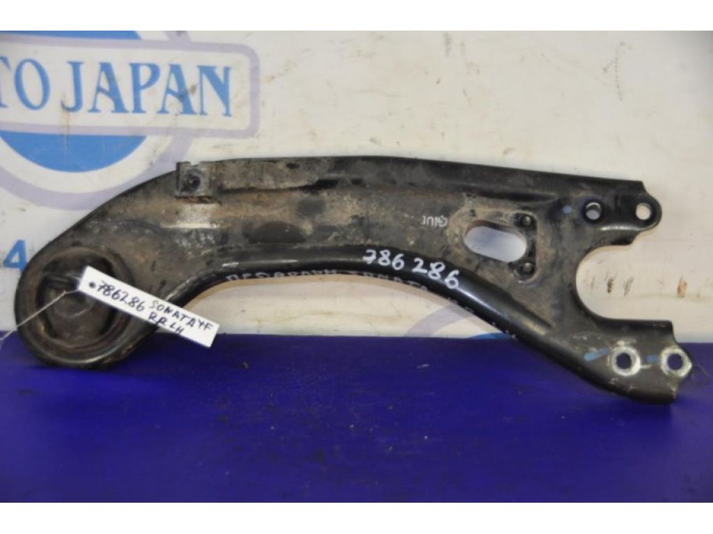 55270-3Q000 | Важіль задньої підвіски поздовжній лів. HYUNDAI SONATA YF 10-14