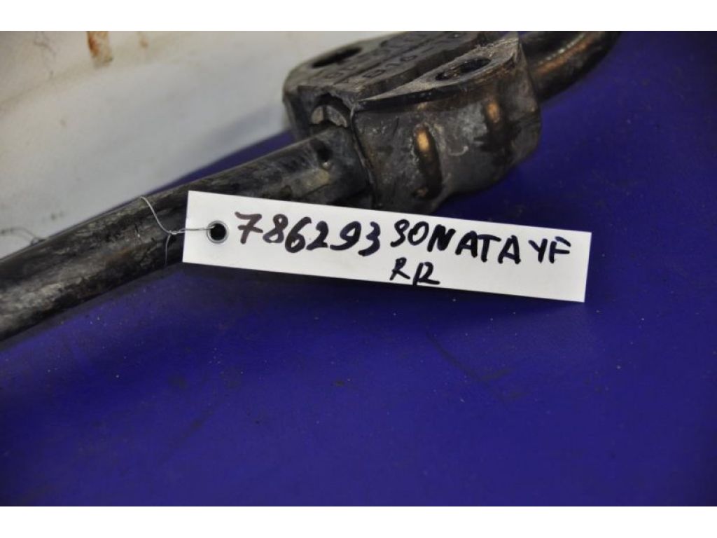 55510-3S000 | Стабілізатор задній HYUNDAI SONATA YF 10-14 - Фото 2