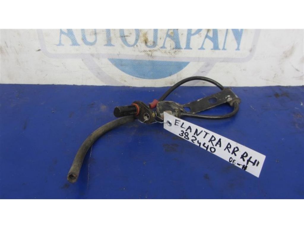 59830-2L300 | Датчик ABS задн. прав. HYUNDAI ELANTRA HD 06-11