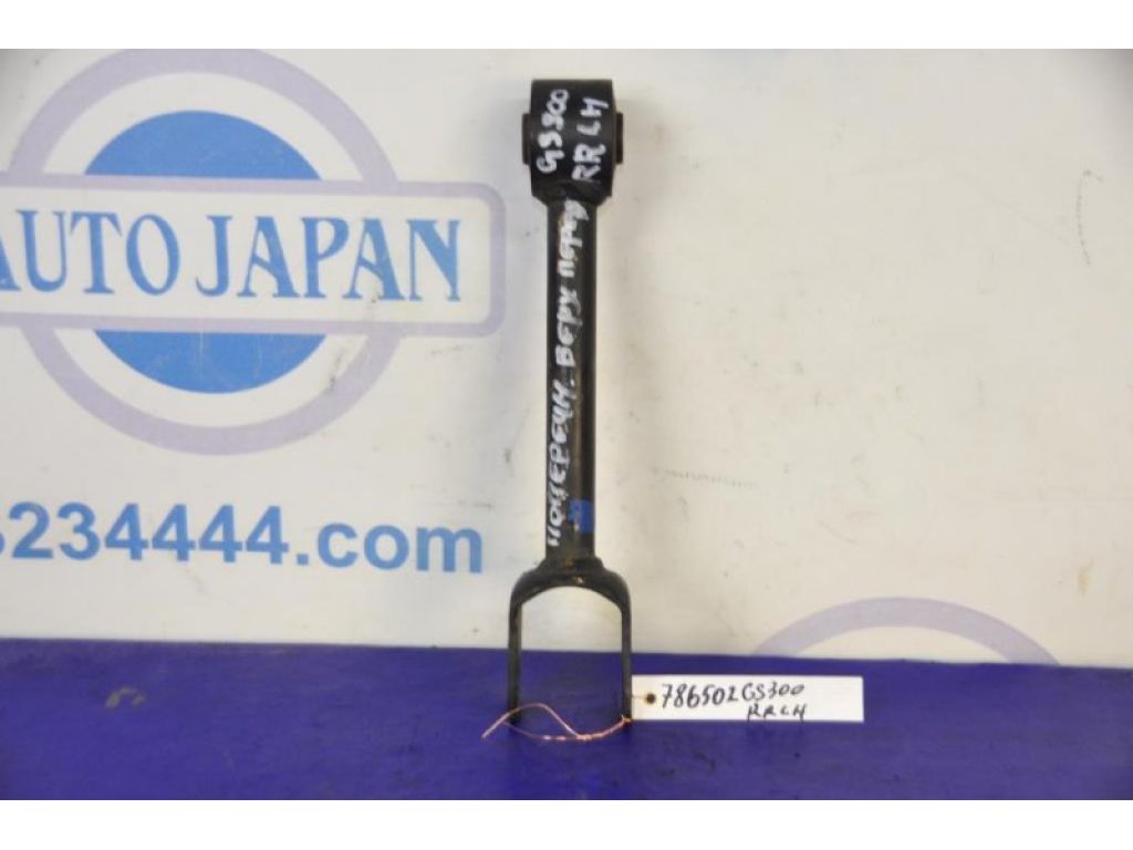 48770-30090 | Рычаг задней подвески продольный лев. LEXUS GS350 GS300 05-11