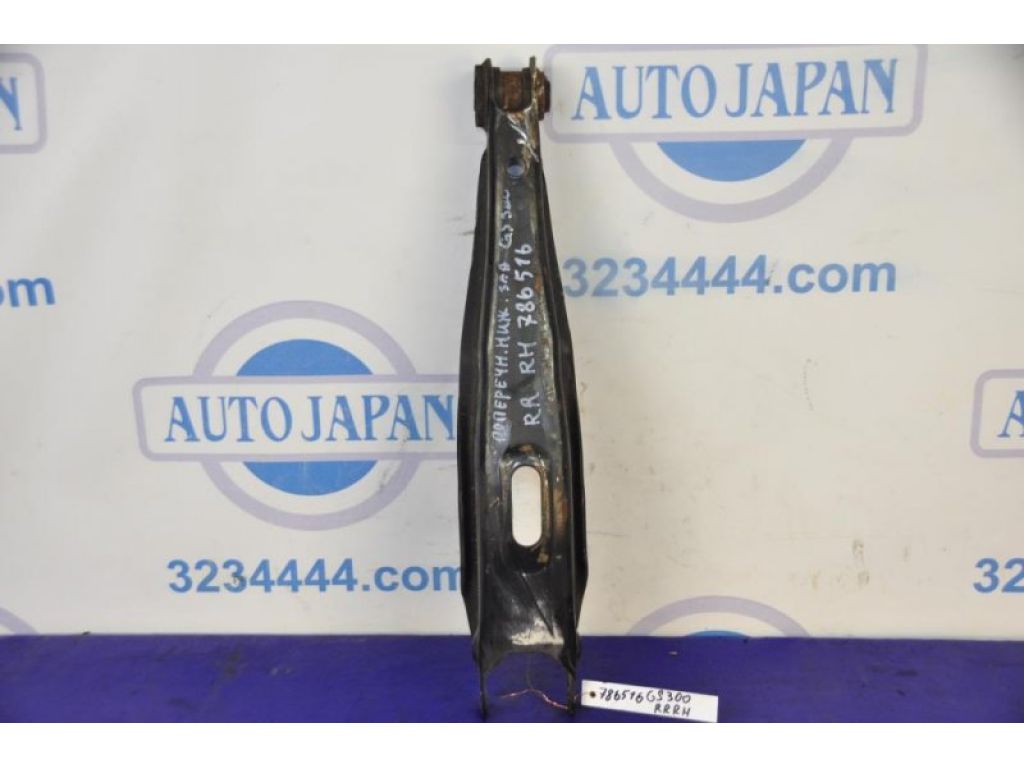 48706-30100 | Рычаг задней подвески поперечный нижний прав. LEXUS GS350 GS300 05-11