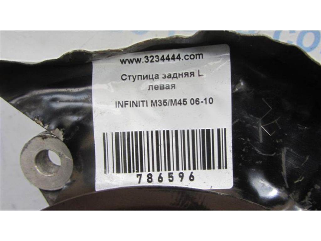 43019-AL50A | Маточина колеса задн. лів. INFINITI M35/M45 04-10 - Фото 2