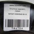 43019-AL50A | Ступица задн. лев. INFINITI M35/M45 04-10 - Превью 2