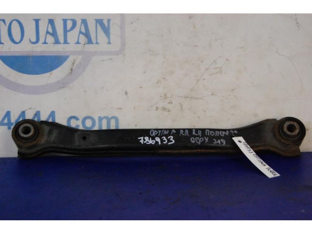 55100-3Q000 | Важіль задньої підвіски поперечний верхній прав. KIA OPTIMA TF 11-16