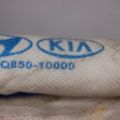 3Q850-10000 | Подушка безпеки (штора) лів. HYUNDAI SONATA YF 10-14 - Прев'ю 3