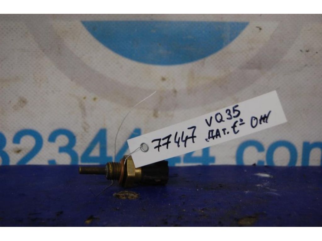 22630-44B20 | Датчик температури охолоджувальної рідини INFINITI M35/M45 04-10