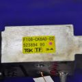 97626-3R000 | Клапан кондиціонера KIA OPTIMA TF 11-16 - Прев'ю 4