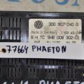 3D0 907 040 G | Блок комфорта VOLKSWAGEN PHAETON 02-10 - Превью 2