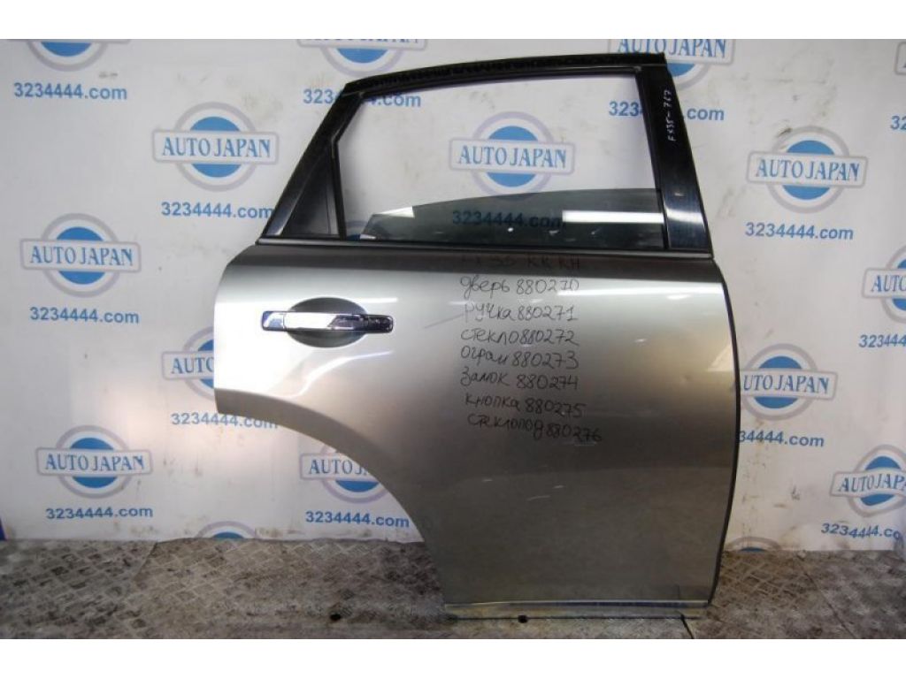 H210M-CL7MA | Дверь задн. прав. INFINITI FX S50 03-08