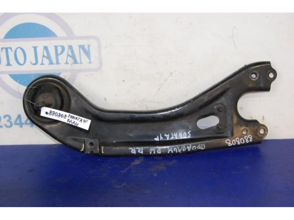 55280-3Q000 | Важіль задньої підвіски поздовжній прав. HYUNDAI SONATA YF 10-14