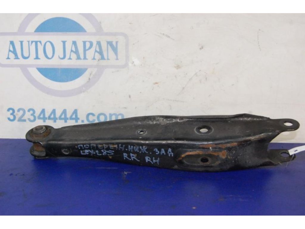 48730-30090 | Рычаг задней подвески поперечный нижний прав. LEXUS GS350 GS300 05-11