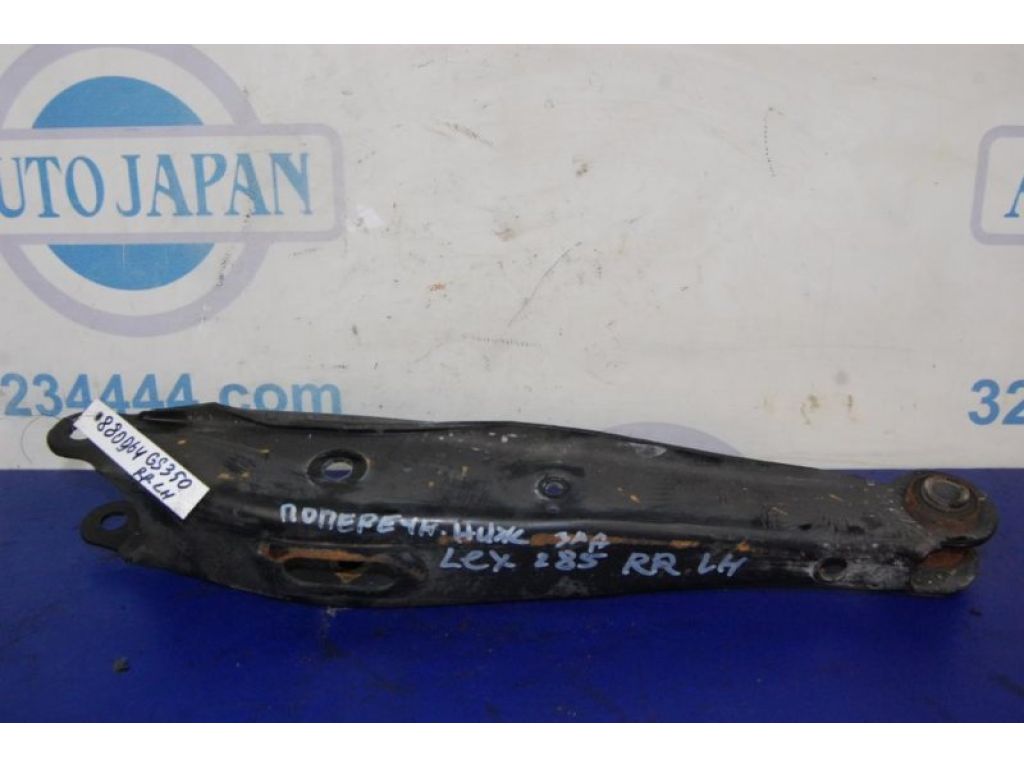 48740-30110 | Важіль задньої підвіски нижній поперечний лів. LEXUS GS350 GS300 05-11 - Фото 3