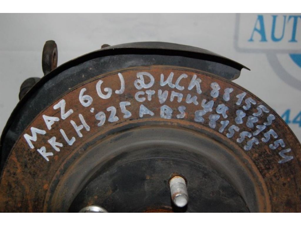 GHT2-26-251 | Гальмівний диск задній лів. MAZDA 6 GJ 12- - Фото 2