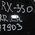 68124-48110 | Скло дверей глухе задн. лів. LEXUS RX300/330/350/400 03-09 - Прев'ю 2