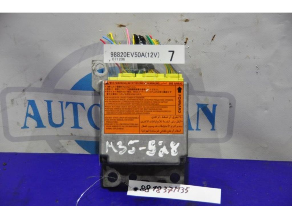 K8820-EJ20A | Блок управления AIRBAG INFINITI M35/M45 04-10