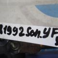 56400-3Q000 | Рульовий карданчик HYUNDAI SONATA YF 10-14 - Прев'ю 2