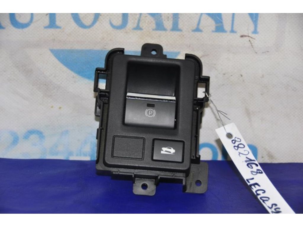 83321AL000 | Кнопка стоянкового гальма SUBARU LEGACY BN 14-18