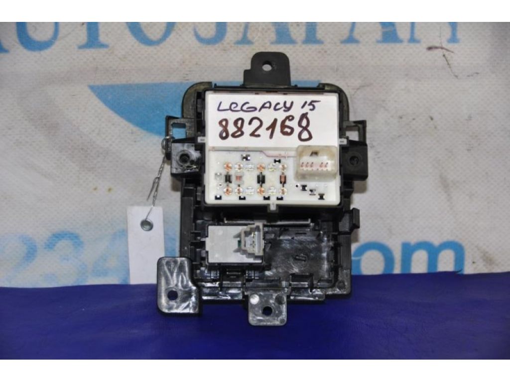 83321AL000 | Кнопка стоянкового гальма SUBARU LEGACY BN 14-18 - Фото 3