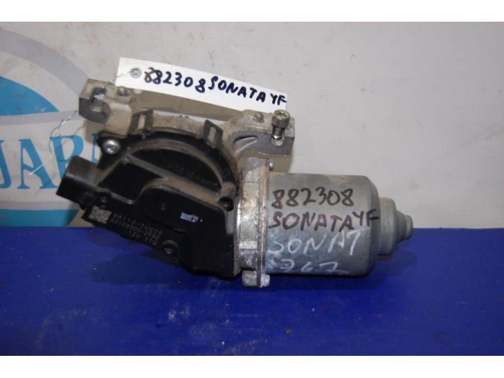 98110-1U000 | Моторчик склоочисника передн. HYUNDAI SONATA YF 10-14