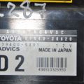 89540-30820 | Блок електронний LEXUS GS350 GS300 05-11 - Прев'ю 3