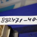 84870-06070-E0 | Блок управления зеркалами TOYOTA CAMRY 40 06-11 - Превью 2
