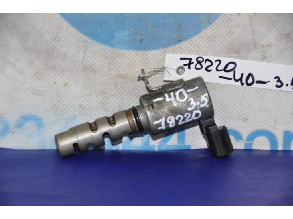 15340-0P020 | Клапан зміни фаз ГРМ TOYOTA CAMRY 40 06-11