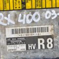 89170-48150 | Блок керування AIRBAG LEXUS RX300/330/350/400 03-09 - Прев'ю 3