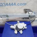 82720-JG00A | Склопідйомник задн. прав. NISSAN X-TRAIL T31 07-14
