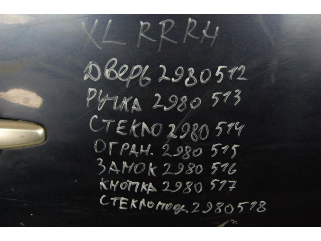 MR573880 | Стеклоподъемник задн. прав. MITSUBISHI OUTLANDER XL 05-13 - Фото 2