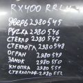 69211-28070-B7 | Ручка двери наружная задн. лев. LEXUS RX300/330/350/400 03-09 - Превью 2