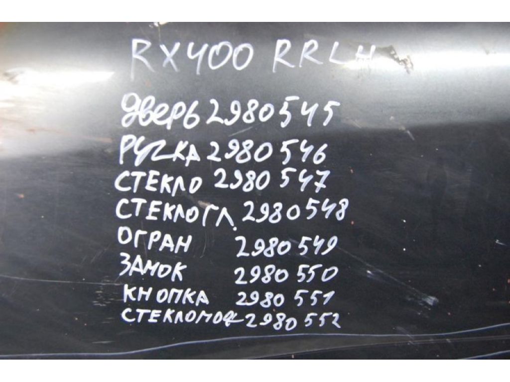 69803-33030 | Стеклоподъемник задн. лев. LEXUS RX300/330/350/400 03-09 - Фото 2