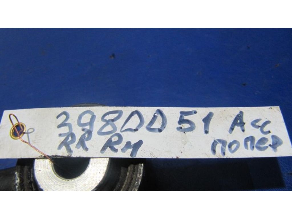 52340-TA0-A00 | Рычаг задней подвески поперечный нижний прав. HONDA ACCORD CU8 / TSX 08-14 - Фото 2