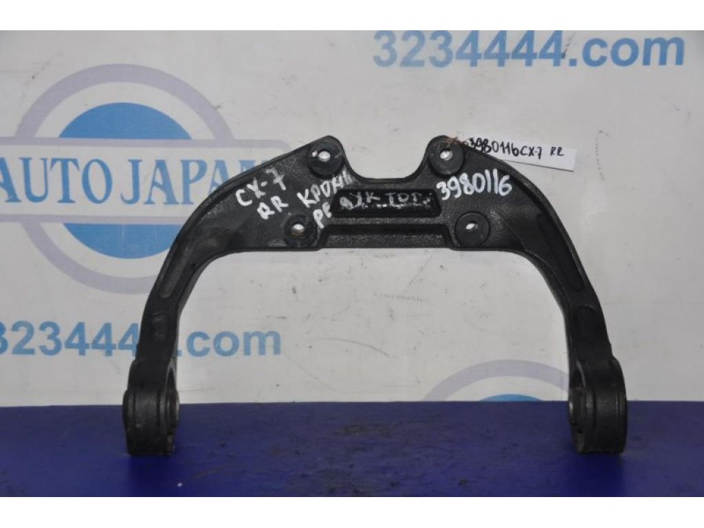 EG25-28-69XA | Кронштейн редуктора задн. MAZDA CX-7 06-12