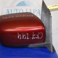 EG24-69-120G74 | Дзеркало прав. MAZDA CX-7 06-12 - Прев'ю 3
