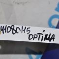 97410-2T000 | Дефлектор воздушный KIA OPTIMA TF 11-16 - Превью 2