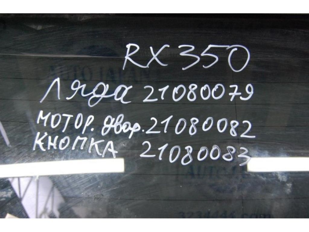 67005-48240 | Крышка багажника LEXUS RX300/330/350/400 03-09 - Фото 2