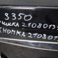 64401-33490 | Крышка багажника LEXUS ES350 06-12 - Превью 2