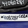 58920-1M700 | Блок ABS KIA FORTE/CERATO TD 08-13 - Превью 2