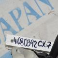 GP7A-66-128 | Подрулевой переключатель MAZDA CX-7 06-12 - Превью 2