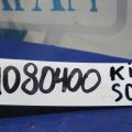 84530-2K000 | Подушка безопасности пассажира KIA SOUL AM 08-13 - Превью 2